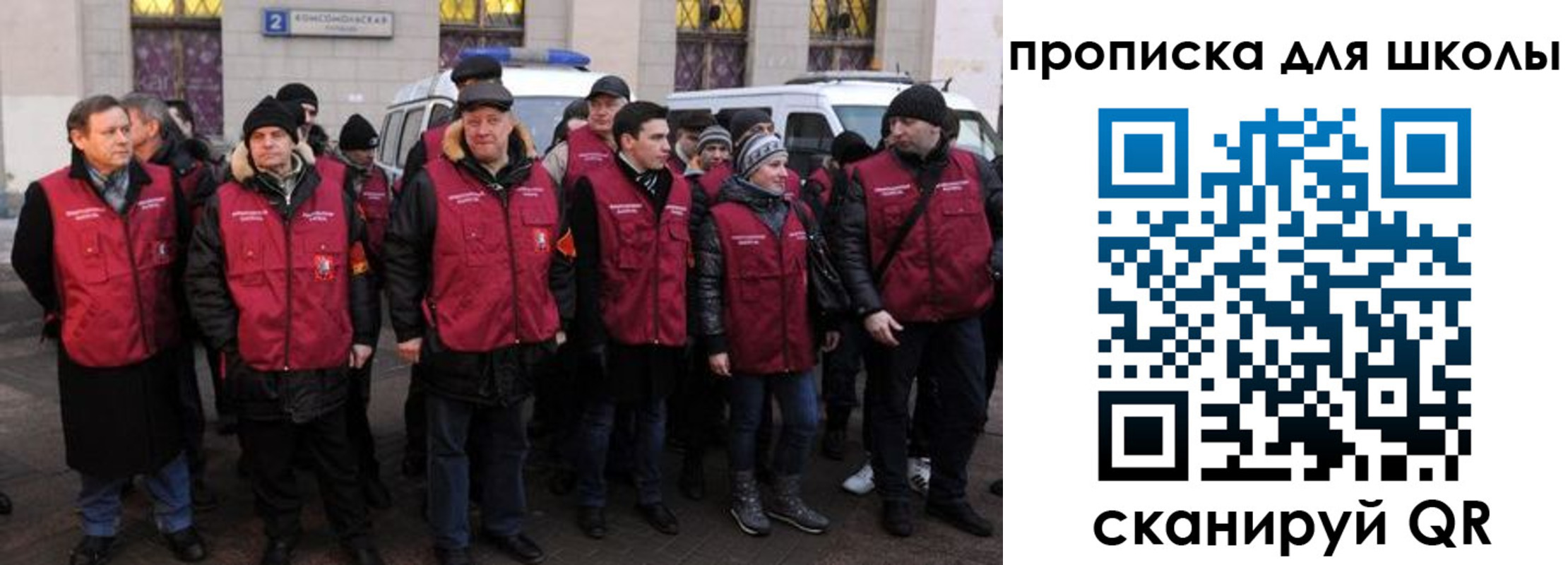 временная регистрация в квартире в Гусиноозёрске