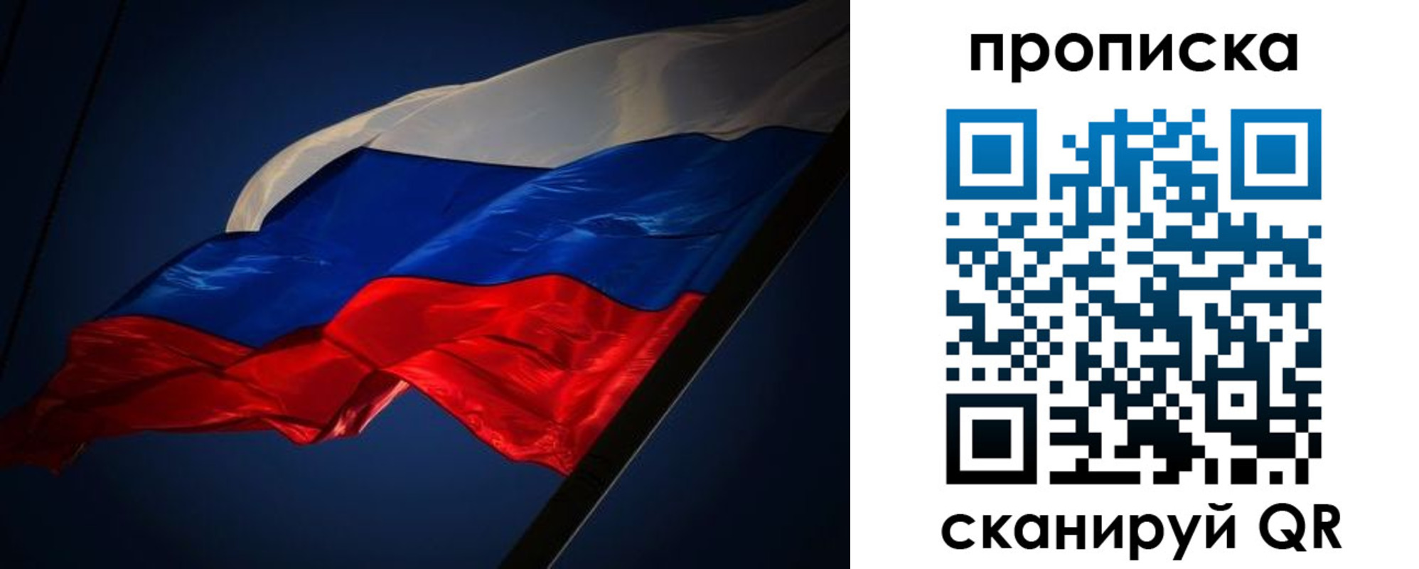 прописка иностранных граждан в Гусиноозёрске